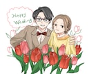 コミック風のウエディングイラスト制作します ちょっとコミック風から少女漫画風まで可愛いイラスト イメージ3