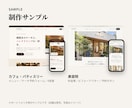 ホームページの小さな更新を毎月まとめて代行します ホームページ作成プランを購入された方のサブスクプランです イメージ5