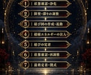 強力縁結び《双名結縁》を7日間行います 不倫・複雑愛・復縁・片思い・推しにも対応 イメージ3