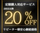 ５kg以上本気で痩せたい方限定！徹底サポートします ダイエット指導4000件以上/歴9年の専門家が徹底パーソナル イメージ4
