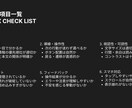 WebサイトのUIを診断します 改善ポイントを具体的に指摘します！ イメージ1