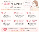なぜ売れない？メルカリ出品ページを赤ペン添削します 元物販講師。300名以上添削経験で売れない原因を具体的に改善 イメージ7