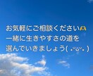 元摂食障害の管理栄養士があなたの心に寄り添います 摂食障害の心と食のお悩み聞きます、アドバイスいたします イメージ7