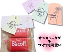 結婚式*オリジナルのラッピングキット作成します ギフトは自由！オリジナルキットでプチギフトを豪華に♡ イメージ1