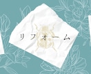 ライン公式アカウント設定構築代行デザイン制作します 公式アカウント作ったのに活用できてないあなたへ・・・良心対応 イメージ4