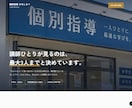 ホームページが欲しい方へ！2万円で格安制作します 即日対応も可能！修正3回まで無料・24時間対応可能 イメージ4