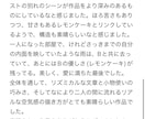 あなたの小説へ、読者からの“お手紙”を届けます あなたの物語をひとりの読者として。一通の手紙のような感想を。 イメージ5