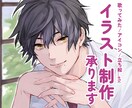 綺麗なイラストを描きます 乙女ゲーム系の男の子や女の子のイラストを描きます！ イメージ1