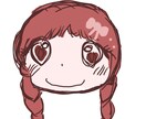 かわいい！色んな描き方します ゆる可愛くて癒し系アイコンなどにどうぞ！ イメージ1