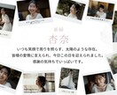 プロフィールムービーのテンプレートを提供します 結婚式のプロフィールムービーを手軽におしゃれに！ イメージ3