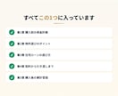 宅建士が本音で書いた住宅購入の教科書を提供します 物件探しから契約・ローンまで全手順を1冊にまとめました イメージ5
