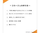 電話相談◆自己肯定感☆遊びで上げることできます 自分を認められなかったからこそ体験してほしいアートセラピー イメージ8