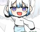 可愛い女の子の立ち絵を描きます 立ち絵を必要としているあなたへ！お試し価格で1名様まで！ イメージ1