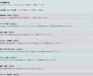MEO・SEO・AIOの3軸で店舗集客を診断します 最新のAI検索エンジンでの露出度を可視化し、改善策を提示 イメージ5