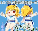 3頭身のデフォルメイラスト描きます アイコン・サムネ・グッズなどに！ イメージ1