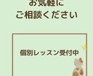 親子で遊びながら学べるSSTレッスンします 子どもの社会性とコミュニケーションを伸ばすトレーニングです イメージ4