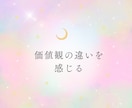 夜職NO1嬢が真剣回答⭐️複雑な恋愛の悩み聞きます 女性も大歓迎⭐️夜のお店での出会い相談可能⭐️真実を話します イメージ4