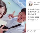 インスタ風【結婚式プロフィールムービー】作ります 人気のインスタグラム風で演出☆ イメージ10
