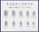 個性的な推しの概念ネイルを作ります 「好き」を指先に。お好きなデザインを貴方の爪のサイズで。 イメージ9