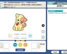 EngQ英語学習プログラムが購入できます 小中学生向けの英語学習プログラムです。 イメージ4