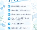 悩み相談、スポーツ、筋トレの悩みお聞きします 悩み相談・筋トレ・スポーツ何でもOK！一緒に考えて解決します イメージ2