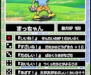 個性的な似顔絵入りの名刺・カードを作ります 『どこかで見たな…』ではない、あなただけのイラスト！ イメージ3
