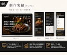 エージェントAI×導線店舗ホームページ作ります 最新AI技術を活用し高品質・高速で制作 イメージ5
