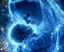子宝鑑定◎ 未来の赤ちゃんを霊視します 授かる前の"お空の声"聴いてみませんか？ お空で待ってますよ イメージ2