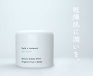 ECサイトの高クオリティ商品画像を作成ます ECサイトで数々のベストセラー商品の画像制作事績があります！ イメージ2