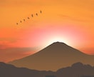 富士の御神気で滞りを浄化【進むべき道】を霊視します もう空回りは終わりに。木花咲耶姫の力で本来の道へ導きます。 イメージ4