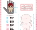 オリジナルの着せ替えぬいぐるみ制作します あなたのオリキャラ、ぬいぐるみ化しませんか？ イメージ3
