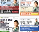 ココナラ出品画像を格安1500円で制作します 修正回数無制限！教育・金融・健康系ならお任せください。 イメージ4