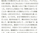 あなたの大切な作品にファンレターを送ります 全力の好きを込めて想いを綴ります！ イメージ2