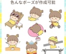 目を引く！公式キャラクター作ります 印象に残る公式キャラクターをお求めの方へ イメージ2
