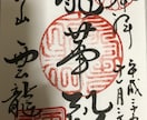 人生には人それぞれの物語があります あなたの人生を言葉に残しませんか。 イメージ7