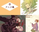 画風が選べて低コスト！イラスト関連のご依頼承ります リアルからゆるふわまで、幅広い画風からお選びいただけます イメージ3