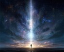 守護霊の声を霊視で読み解き人生を好転へ導きます 魂の流れがスッと整う守護霊からのメッセージ イメージ8