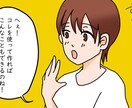 ブログ用、Web記事イラスト描きます ブログに分かりやすさをプラス♪ イメージ2