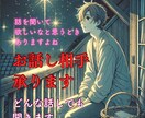 ちょこと話したい時など、話を聞きます 5分や短い時間でも構いませんよ　お電話お待ちしてます イメージ1