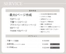 STUDIOで完全オリジナルHP・LP制作します ノーコードだから自分でラクラク更新！月額０円で登録可能 イメージ3