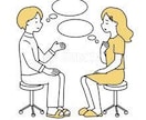 話し相手になります お悩み、今日あった出来事を友達だと思って話してください イメージ8