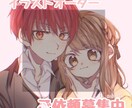 SNS 等アイコン 制作承ります SNS、YouTubeのアイコンやご使用イラスト承ります イメージ1