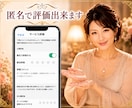 霊感タロットで秘密の関係•複雑恋愛鑑定します 不倫•浮気•W不倫•婚外恋愛•遠距離•音信不通•片思い イメージ4
