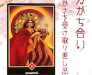 10日間★1日をどう過ごせばいいかカードで導きます ★1日1禅タロット★毎朝の楽しみができ、元気になる イメージ5