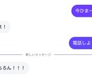 友達に電話をかけるように❤︎‬気軽にお待ちしてます 誰かに話したい、、！を待ってます^_ ̫ _^ イメージ1