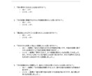 占い×コーチング視点！悩みを希望に変えます 鑑定書付！占術と対話で未来を拓く チャット鑑定セッション✨ イメージ6