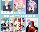 同人誌 装丁デザイン【リテイク2回】承ります 可愛いデザインからクールなデザインまで！短納期！ イメージ1