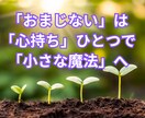 すぐできる心のちょっとしたゆとりの作り方教えます お金も時間もかけない今日からできる超簡単なストレス解消法5選 イメージ7