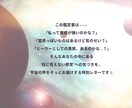 直感・霊感センスのスピリチュアル鑑定書作成ます あなたの中に眠る“スピリチュアルなギフト”を発掘！ イメージ3