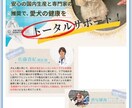 犬のプロがペットビジネスの成功をサポートします 監修、イメージ写真の撮影、PR、新規サービスの相談など イメージ7